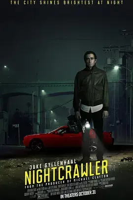 夜行者 Nightcrawler 2014