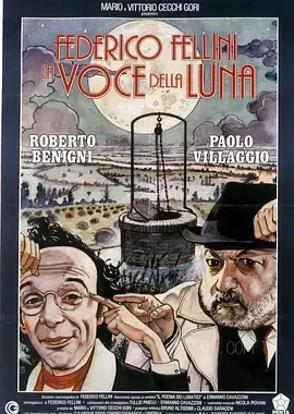 月吟 La voce della luna 1990