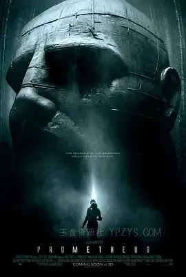 普罗米修斯 Prometheus 2012