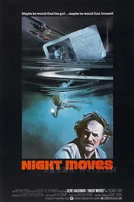 夜行客 Night Moves 1975